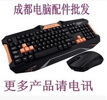極順鍵鼠套裝 一站式高效辦公娛樂之選，一淘網返利優惠全網追蹤