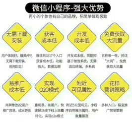 微信小程序的爆發(fā)時代 十億的消費者為后盾 你還不行動起來嗎
