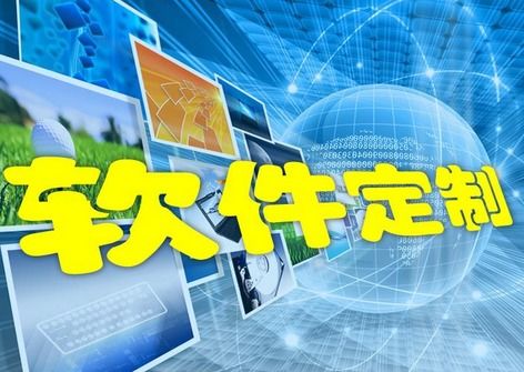 深圳小程序開發定制公司