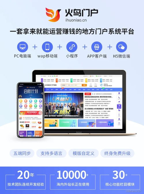 跑腿系統(tǒng)小程序開發(fā)定制